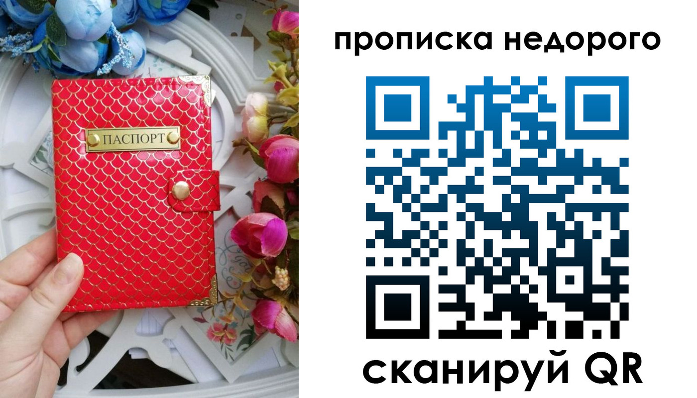 регистрация в Куровском