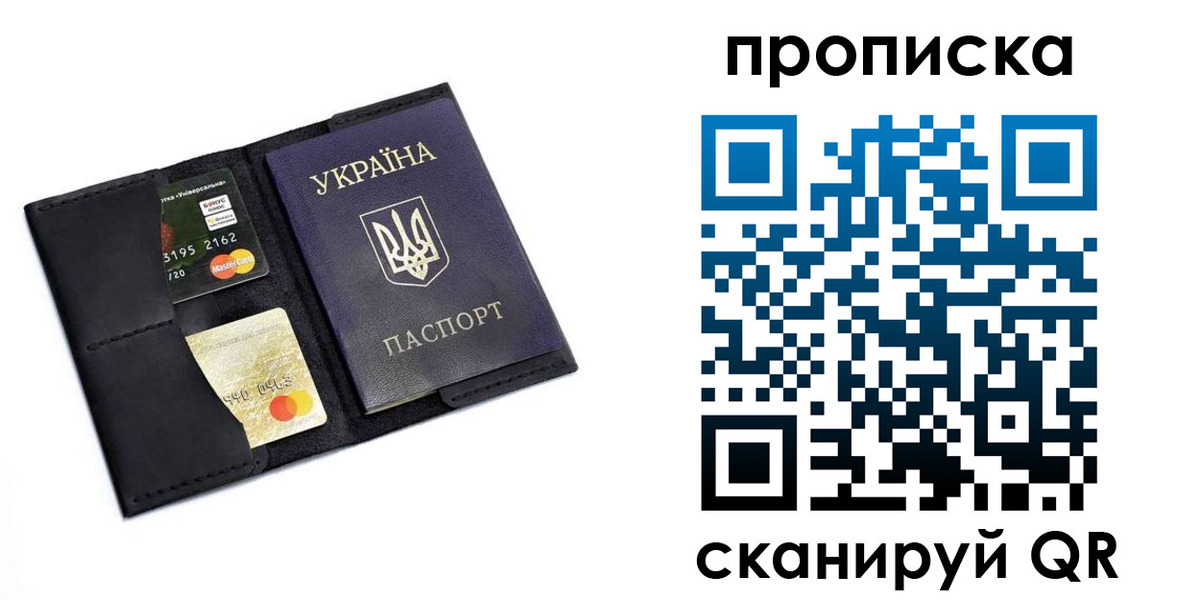 прописка для школы в Куровском