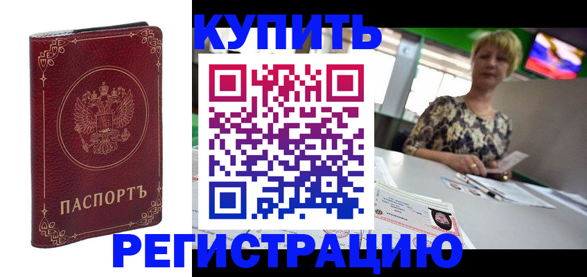 пропишу в квартире в Куровском